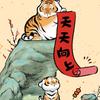圣狐霄凌