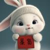 一个快乐的小王