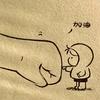 折纸扇