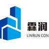 霖润中央空调工程（郑州）