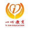 一心教育高考集训学校
