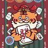 游金王