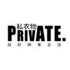 私衣物设计师集合