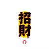 7哥看球