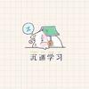 张老师（竹篱蜻蜓）
