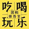 天天优选（景区忒价票+跟团游）