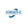 深夜音乐汇