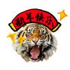 藍分藍舍