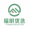 天台福明集品汇超市