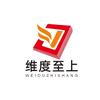威海维度至上学习中心