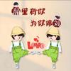 刘小妹