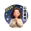 刘大雁AI版