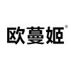 欧蔓姬服饰