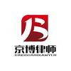 北京市京博律师事务所