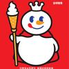 蜜雪冰城都兰店