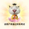 云南备考百事通