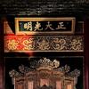 李聪讲天道