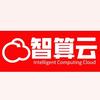 智算云