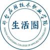 邢应生活圈