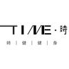 Time时健身