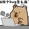逆向工程师