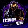 比利狼三角洲电竞（158保底1000）