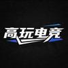 高玩三角洲电竞