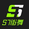 佳木斯𝐒𝟕街舞