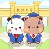 布布来找一二啦