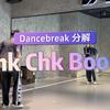 舞蹈教学