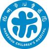 杭州市儿童医院