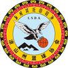 凉山州篮球协会
