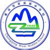 巫溪县中学校