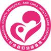 长沙县妇幼保健院