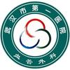 武汉市第一医院血管外科