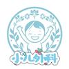 广妇儿柳州医院小儿外科工作站