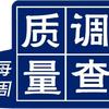 ZZTV每周质量调查