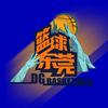 篮球东莞