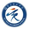抚宁区第二中学