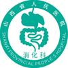 山西省人民医院消化科