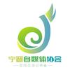 宁晋县自媒体协会