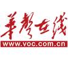 华声在线