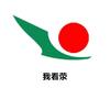 我看荥APP