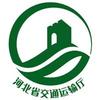 河北交通