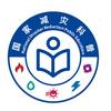 国家减灾科普