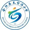 合阳县天合园小学