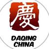 映像大庆
