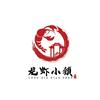 龙虾小镇·熊口
