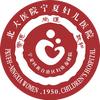 北京大学第一医院宁夏妇女儿童医院