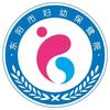 东阳市妇幼保健院